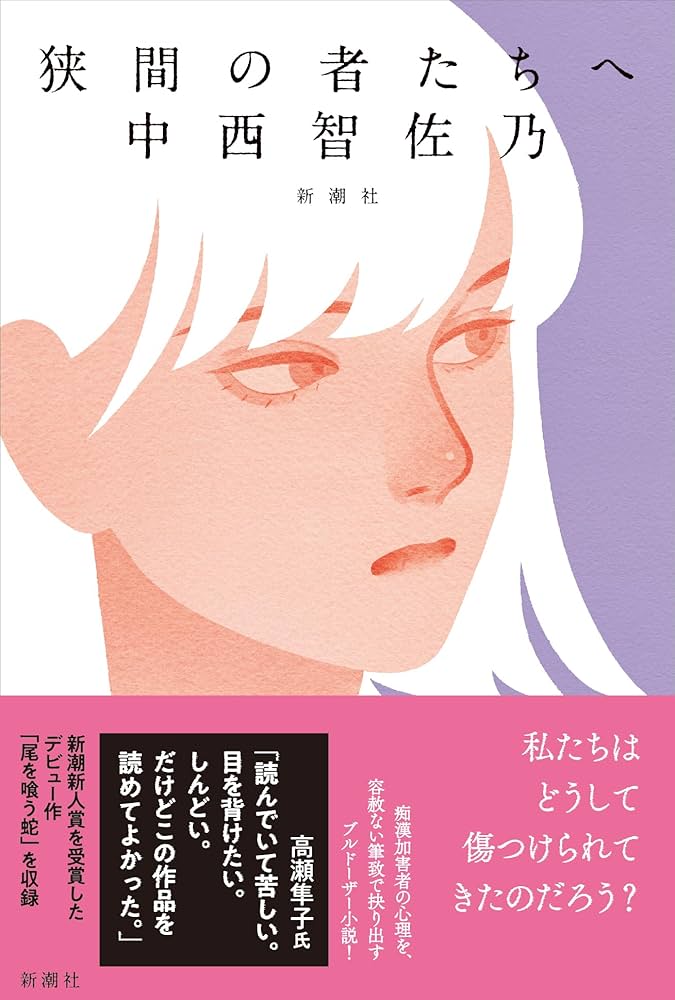 徳川日本の思想形成と儒教/ぺりかん社/佐久間正（単行本） 徳川日本の思想形成と儒教 / 佐久間 正【著】 - 紀伊國屋書店